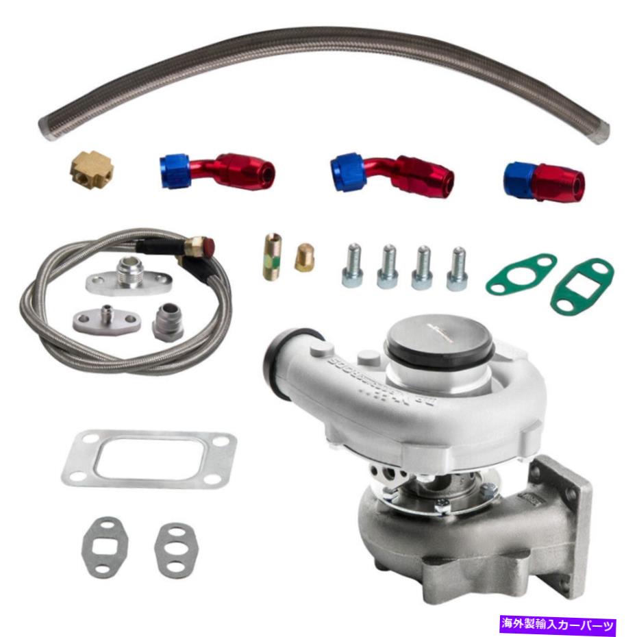 Turbo Charger T04E T3/T4 .63 A/R 57トリムターボコンプレッサーステージIII+オイルフィード＆リターンラインキット T04E T3/T4 .63 A/R 57 TRIM TURBO COMPRESSOR STAGE III+OIL FEED&RETURN LINE KIT