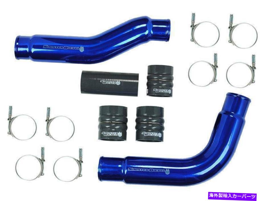 Turbo Charger 03-07のシニスターディーゼルダッジカミンズ5.9Lインタークーラーチャージパイプキット-SINSD Sinister Diesel for 03-07 Dodge Cummins 5.9L Intercooler Charge Pipe Kit - sinSD