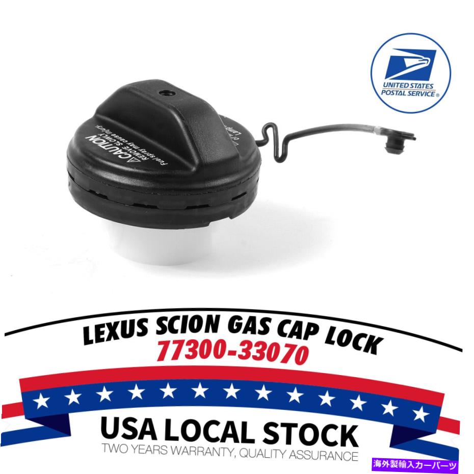 Fuel Gas Tank トヨタ4ランナーレクサスアバロンカムリ77300-33070燃料タンクガスキャップアセンブリ新しい FOR Toyota 4Runner Lexus Avalon Camry 77300-33070 Fuel Tank Gas Cap Assembly NEW