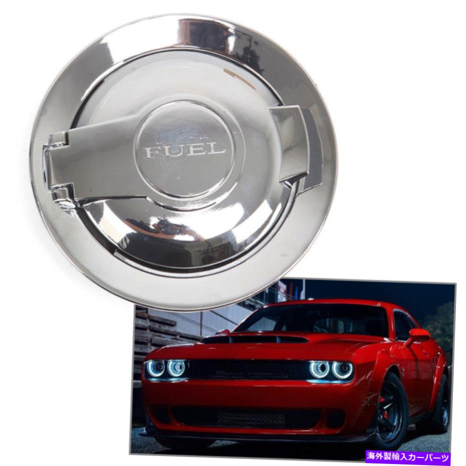 Fuel Gas Tank 2008-19ダッジチャレンジャーのクロム燃料フィラードアカバーガスキャップ蒸気エディション Chrome Fuel Filler Door Cover Gas Cap Vapor Edition for 2008-19 Dodge Challenger