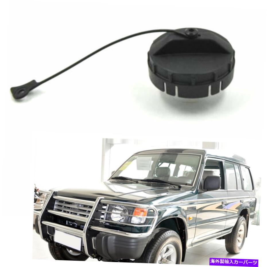 Fuel Gas Tank 三菱パジェロ・モンテロ・ショーグンV73 1PCの外側ガソリンガス燃料タンクキャップキット Outer Petrol Gas Fuel Tank Cap Kit For Mitsubishi Pajero Montero Shogun V73 1pcs