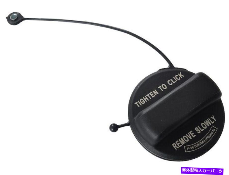 Fuel Gas Tank 2002年から2008年のジャガーXタイプ燃料タンクキャップ98186st 2003 2005 2004 2006 2007ガス For 2002-2008 Jaguar X Type Fuel Tank Cap 98186ST 2003 2005 2004 2006 2007 GAS