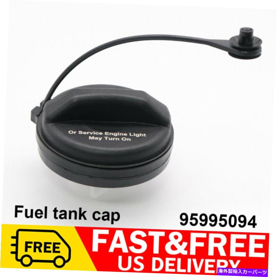 Fuel Gas Tank OEM新しい燃料タンクガスキャップ04-12シボレーGMCキャデラックビュイックポンティアックノンディーゼル OEM NEW Fuel Tank Gas Cap 04-12 Chevrolet GMC Cadillac Buick Pontiac Non Diesel