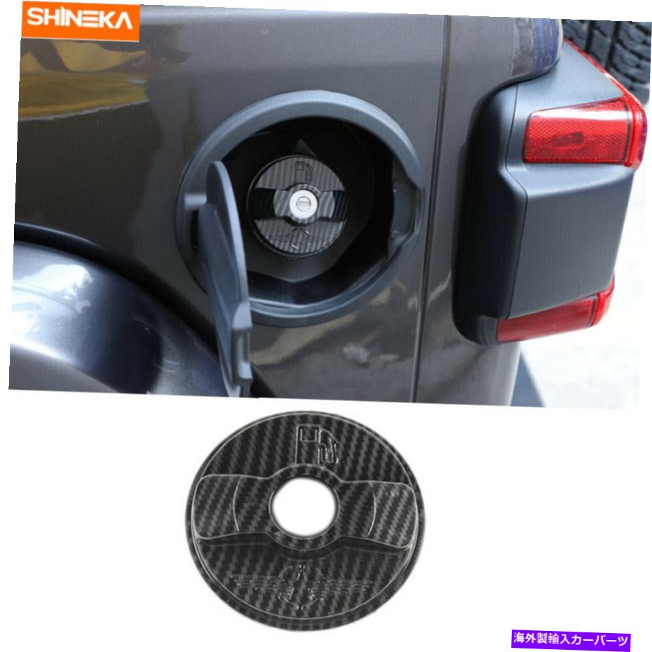 Fuel Gas Tank ジープラングラーJK JL 07-2022のカーボンファイバーABS燃料タンクドアガス詰めカバーカバー Carbon Fiber ABS Fuel Tank Door Gas Fille Cover For Jeep Wrangler JK JL 07-2022