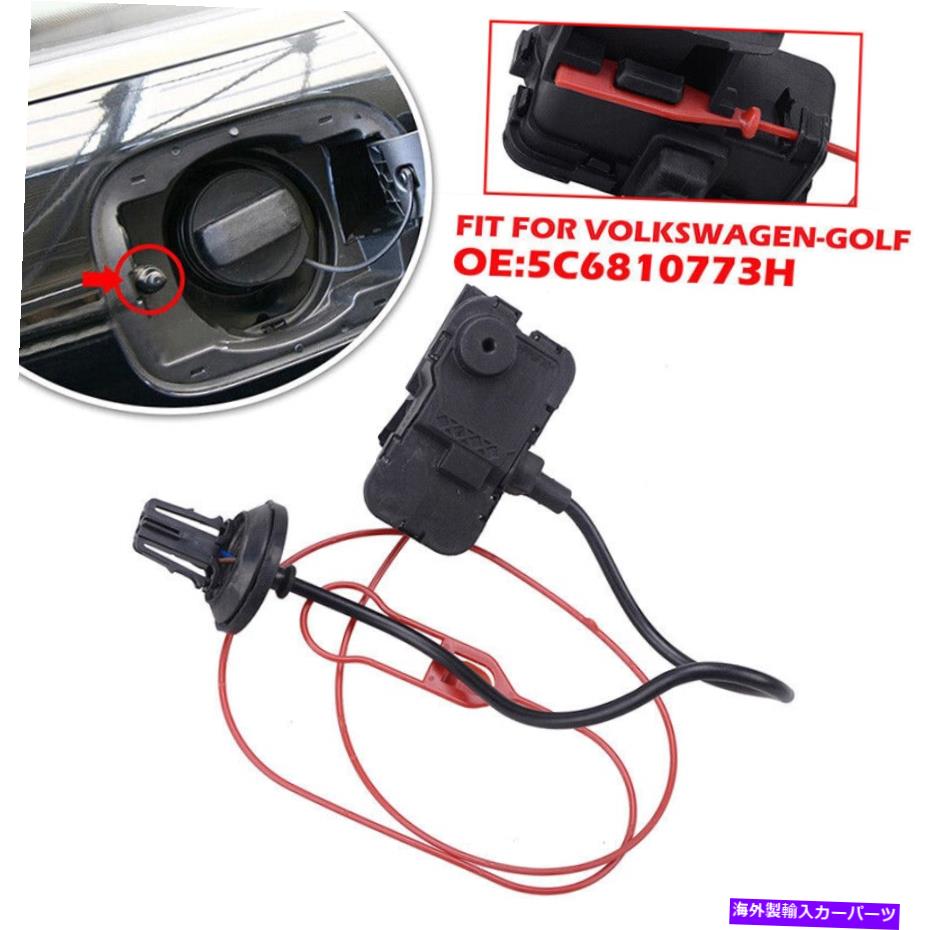 Fuel Gas Tank 2015-2019 MK7 VW GTIガス燃料ドアリッドロックアクチュエータモーター5C6810773Hブラック For 2015-2019 MK7 VW GTI Gas Fuel Door Lid Lock Actuator Motor 5C6810773H Black