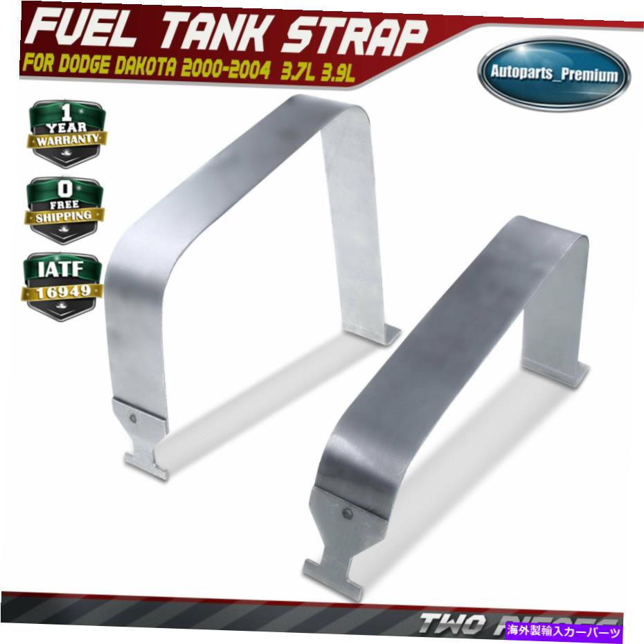 Fuel Gas Tank å2xǳ󥯥ȥåץ2000-2004롼֥ԥåå52102424ab 2x Fuel Tank Straps Gas for Dodge Dakota 2000-2004 Crew Cab Pickup 52102424AB