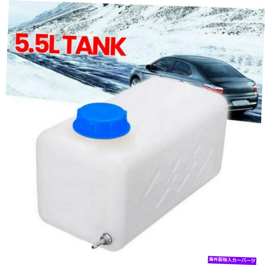 Fuel Gas Tank 5.5åȥΥץ饹åǳ󥿥󥯼ư֥ǥ֥ҡŬƤޤ White ...