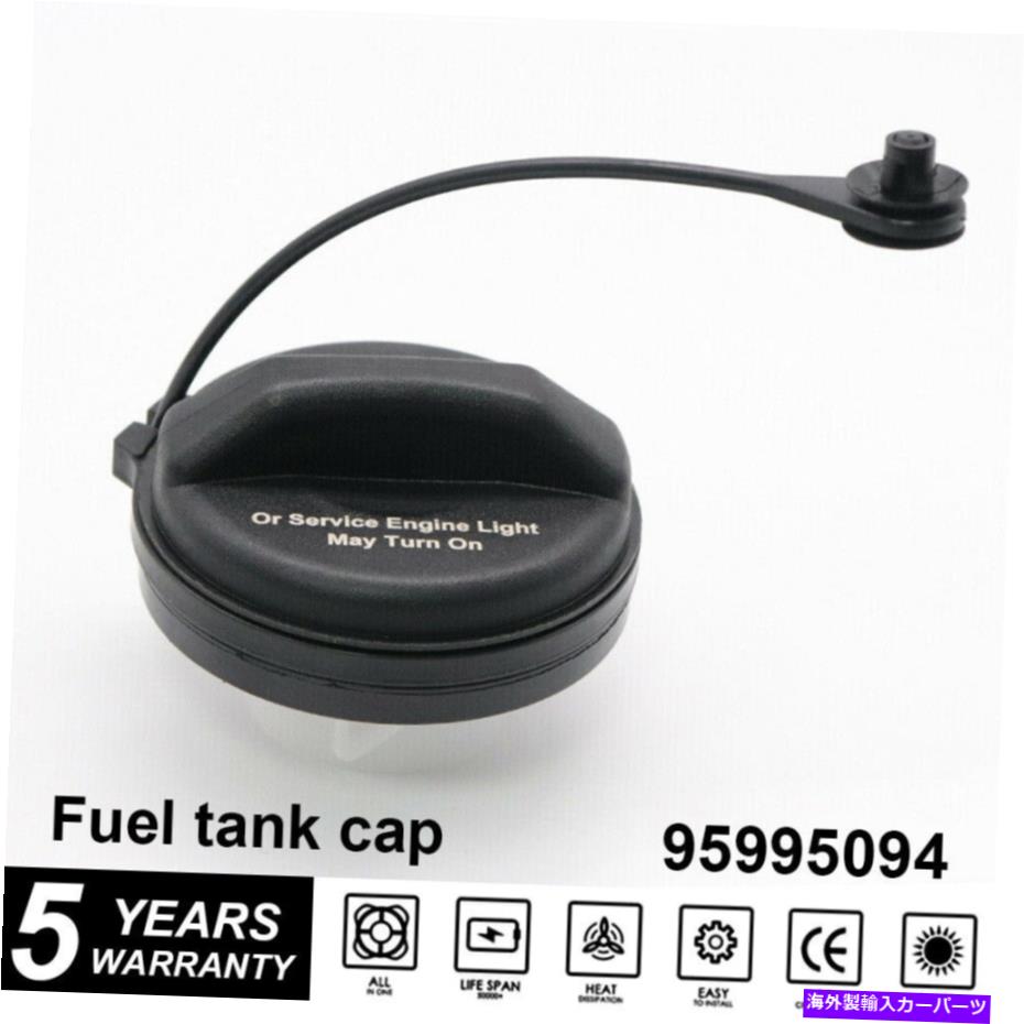 Fuel Gas Tank OEM燃料タンクガスキャップ04-12シボレーGMCキャデラックビュイックポンティアック95995094 OEM Fuel Tank Gas Cap 04-12 Chevrolet GMC Cadillac Buick Pontiac 95995094