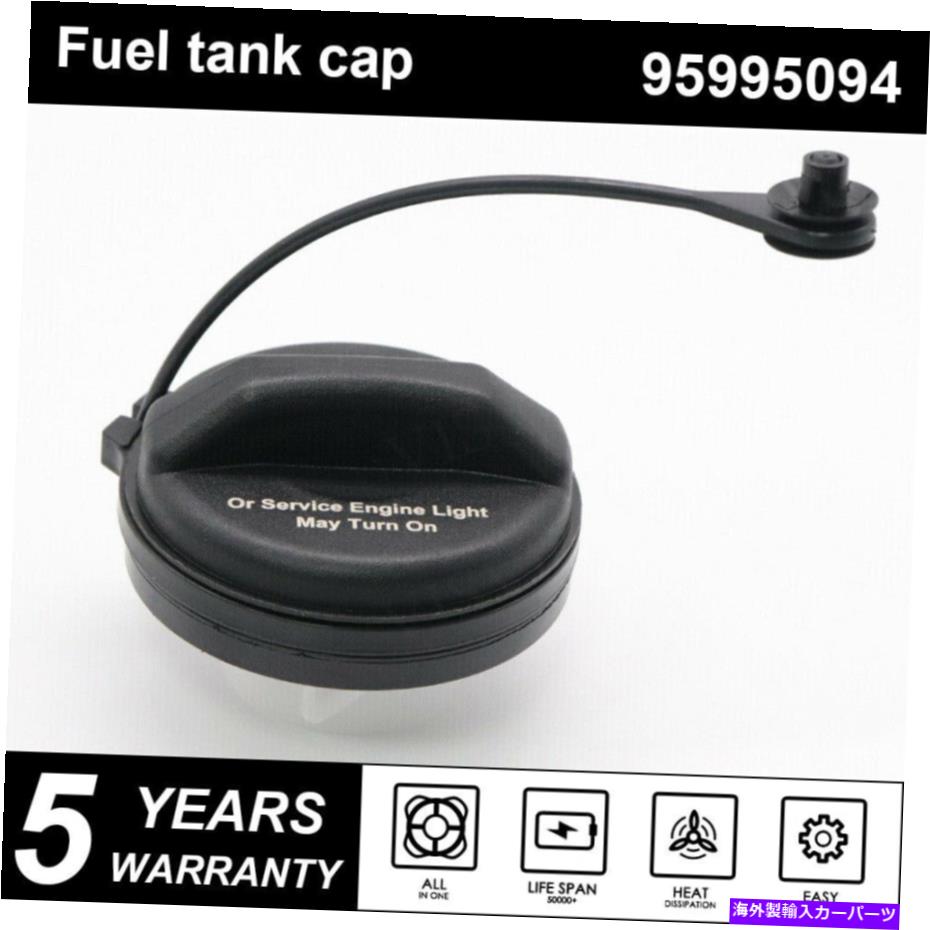 Fuel Gas Tank 95995094シボレーシルバラード郊外GMCシエラのテザー付き燃料タンクガスキャップ 95995094 Fuel Tank Gas Cap with Tether for Chevy Silverado Suburban GMC Sierra