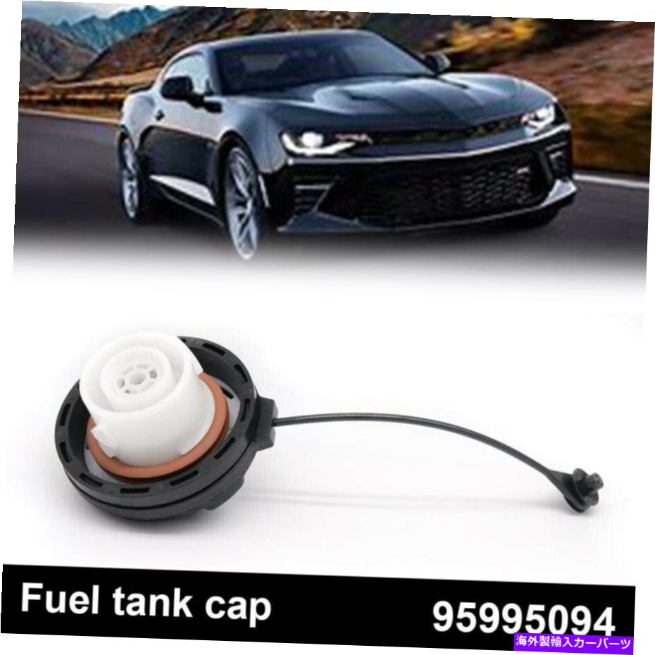 Fuel Gas Tank 04-12シボレーGMCキャデラックビュイックポンティアック非ディーゼルの新しい燃料タンクガスキャップ NEW Fuel Tank Gas Cap For 04-12 Chevrolet GMC Cadillac Buick Pontiac Non- Diesel