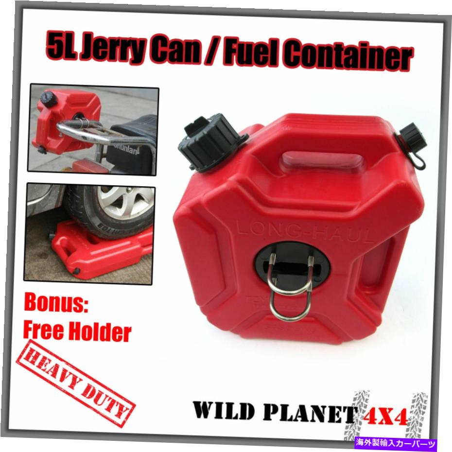 Fuel Gas Tank 5L륬ƴݥåȹŻߥݥꥹǳ󥯥ѥå֤뤳ȤǤޤ 5L Oil Gas Can ...