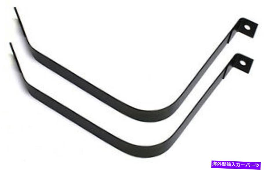 Fuel Gas Tank 新しい1964-1969リンカーン燃料ガソリンタンクマウントストラップ New 1964-1969 Lincoln Fuel Gas Tank Mounting Straps