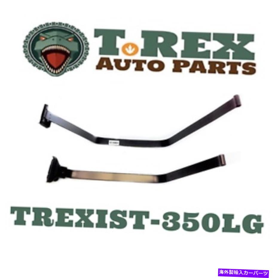 Fuel Gas Tank 2000年から2004年のトヨタツンドラ（2WD）のLilandIST350燃料タンクストラップ Liland IST350 Fuel Tank Straps for 2000-2004 Toyota Tundra (2WD)