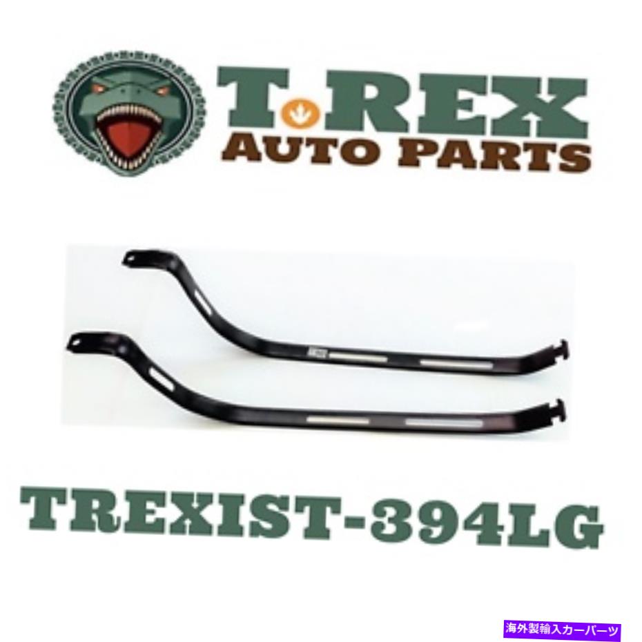 Fuel Gas Tank Cadillac CTS（03-13）/SRX（04-09）/STS（05-11）用のLilandIST394燃料タンクストラップ Liland IST394 Fuel Tank Straps for Cadillac CTS (03-13)/SRX (04-09)/STS (05-11)