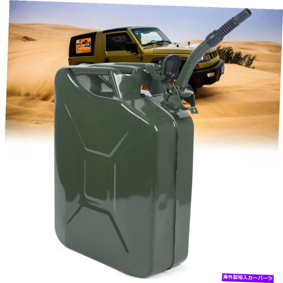 Fuel Gas Tank 5ガロンジェリー缶ガス鋼タンク緊急バックアップ陸軍軍隊グリーン20L 5 Gallon Jerry Ca..