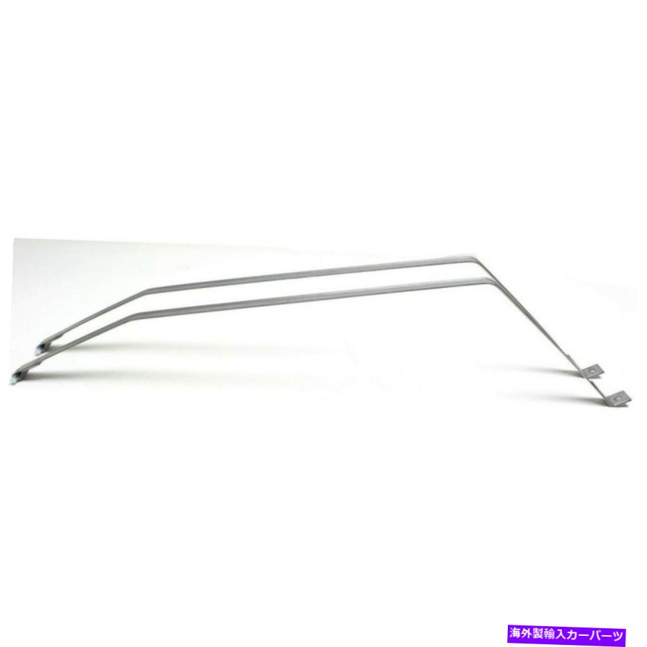 Fuel Gas Tank 燃料タンクストラップガスセット2オールドポンティアックグランプリビュイックセンチュリーペア Fuel Tank Straps Gas Set of 2 Olds Pontiac Grand Prix Buick Century Pair