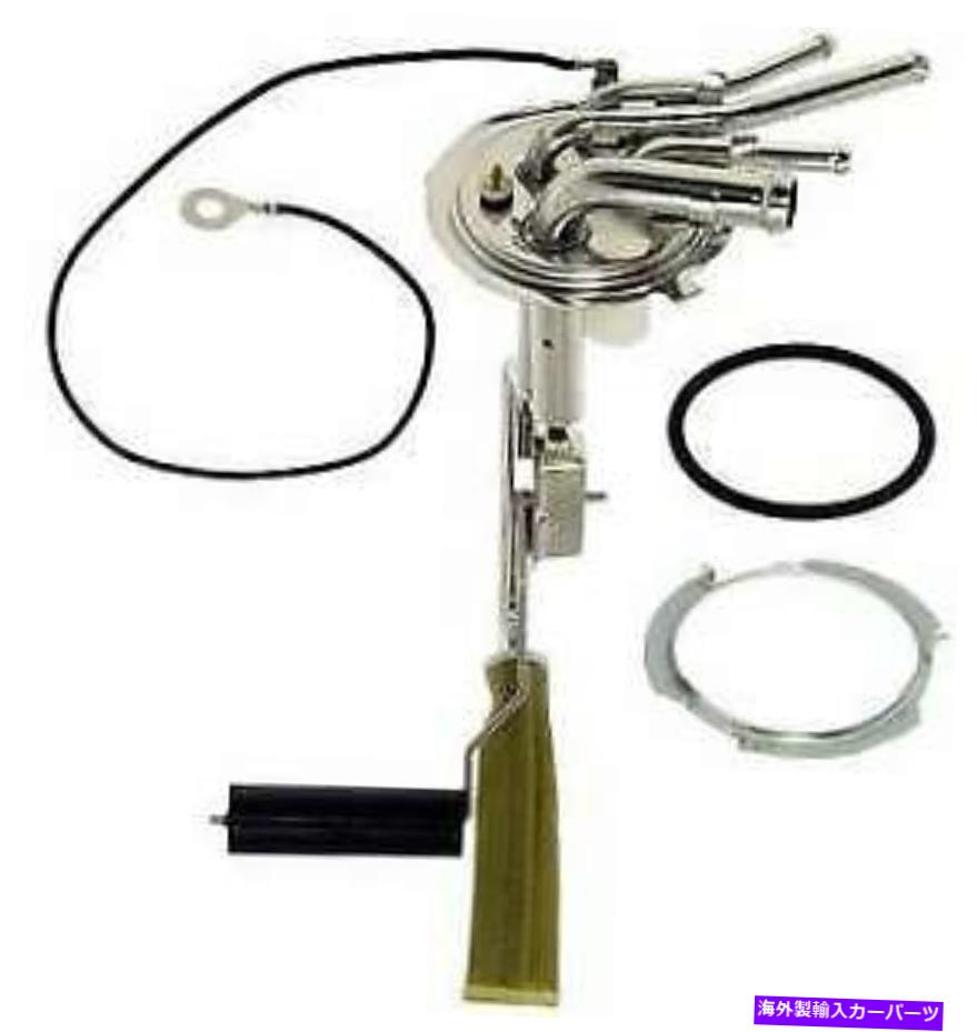 Fuel Tank Sending Unit for 1978-1980 Chevrolet C10 Suburban 5.0L V8 GAS OHVカテゴリFuel Gas Tank状態海外直輸入品 新品メーカー車種発送詳細 送料無料 （※北海道、沖縄、離島は省く）商品詳細輸入商品の為、英語表記となります。Condition: NewManufacturer Warranty: 1 YearBrand: Dorman - OE SolutionsManufacturer Part Number: 692-054-CRCS-SKU: 591:692-054-CRUPC: 19495069058《ご注文前にご確認ください》■海外輸入品の為、NC・NRでお願い致します。■取り付け説明書は基本的に付属しておりません。お取付に関しましては専門の業者様とご相談お願いいたします。■通常2〜4週間でのお届けを予定をしておりますが、天候、通関、国際事情により輸送便の遅延が発生する可能性や、仕入・輸送費高騰や通関診査追加等による価格のご相談の可能性もございますことご了承いただいております。■海外メーカーの注文状況次第では在庫切れの場合もございます。その場合は弊社都合にてキャンセルとなります。■配送遅延、商品違い等によってお客様に追加料金が発生した場合や取付け時に必要な加工費や追加部品等の、商品代金以外の弊社へのご請求には一切応じかねます。■弊社は海外パーツの輸入販売業のため、製品のお取り付けや加工についてのサポートは行っておりません。専門店様と解決をお願いしております。■大型商品に関しましては、配送会社の規定により個人宅への配送が困難な場合がございます。その場合は、会社や倉庫、最寄りの営業所での受け取りをお願いする場合がございます。■輸入消費税が追加課税される場合もございます。その場合はお客様側で輸入業者へ輸入消費税のお支払いのご負担をお願いする場合がございます。■商品説明文中に英語にて”保証”関する記載があっても適応はされませんのでご了承ください。■海外倉庫から到着した製品を、再度国内で検品を行い、日本郵便または佐川急便にて発送となります。■初期不良の場合は商品到着後7日以内にご連絡下さいませ。■輸入商品のためイメージ違いやご注文間違い当のお客様都合ご返品はお断りをさせていただいておりますが、弊社条件を満たしている場合はご購入金額の30％の手数料を頂いた場合に限りご返品をお受けできる場合もございます。(ご注文と同時に商品のお取り寄せが開始するため)（30％の内訳は、海外返送費用・関税・消費全負担分となります）■USパーツの輸入代行も行っておりますので、ショップに掲載されていない商品でもお探しする事が可能です。お気軽にお問い合わせ下さいませ。[輸入お取り寄せ品においてのご返品制度・保証制度等、弊社販売条件ページに詳細の記載がございますのでご覧くださいませ]&nbsp;