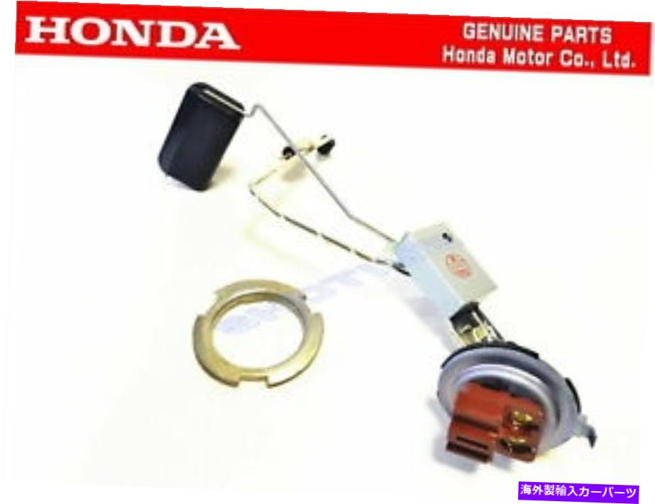 Fuel Gas Tank ۥʪΥӥåEG9󥵡ǳ󥯤ϡơʡդΥ˥åȤޤ HONDA Genuine CIVIC EG9 Sedan SiR Fuel Gas Gauge Tank Sending Unit with Retainer