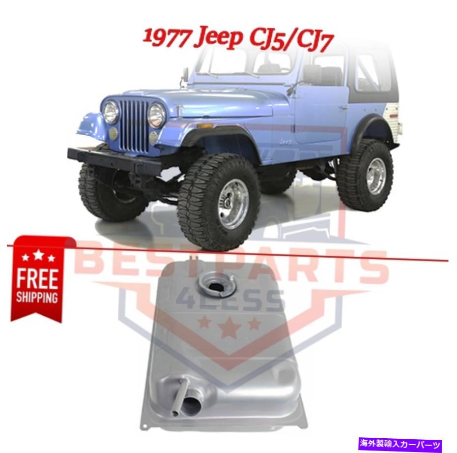 Fuel Gas Tank 77CJ5 / CJ7ѤΥå󥰥åդ15ǳ󥿥 15 Gallon Fuel Gas Tank w/ Lock Ring Kit for 77 Jeep CJ5 / CJ7