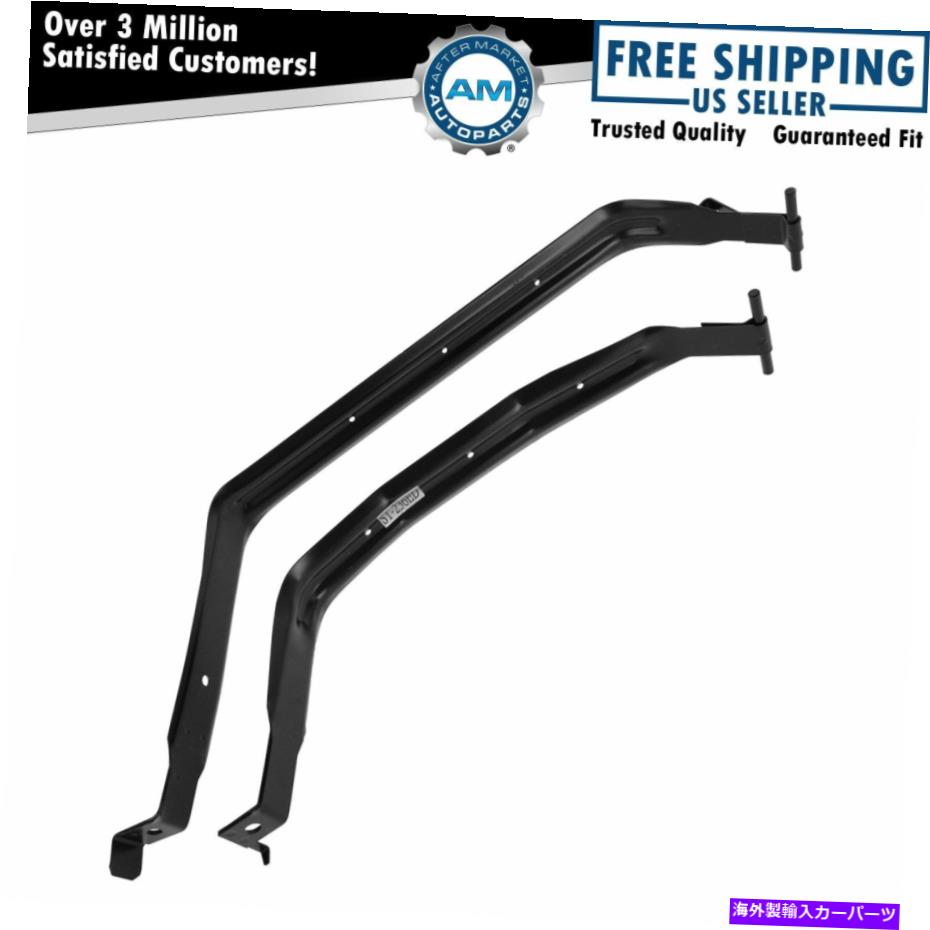 Fuel Gas Tank 01-04フォードエスケープマツダトリビュート用のガス燃料タンクストラップセットペア Gas Fuel Tank Strap Set Pair for 01-04 Ford Escape Mazda Tribute