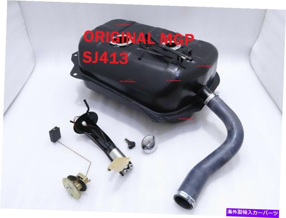 Fuel Gas Tank スズキSJ413燃料ガソリンタンクサムライシエラジムジプシードローバー（MGP） SUZUKI SJ413 FUEL PETROL GAS TANK SAMURAI SIERRA JIMNY GYPSY DROVER (MGP)