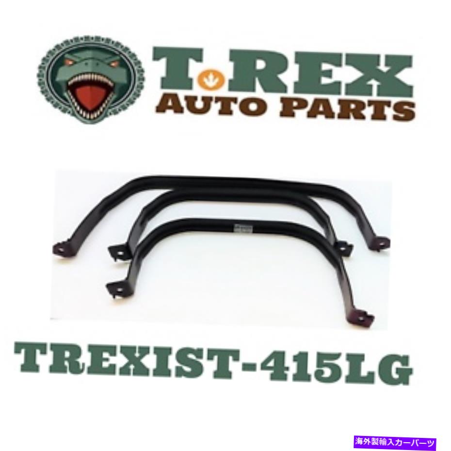 Fuel Gas Tank 2003-2011ホンダエレメントのLiland IST415燃料タンクストラップ Liland IST415 Fuel Tank Straps for 2003-2011 Honda Element