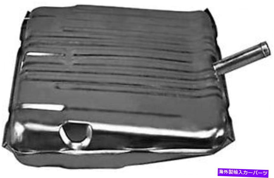 Fuel Gas Tank フィット1965-1966シボレービスケット燃料タンクドーマン264VZ17 Fits 1965-1966 Chevro..