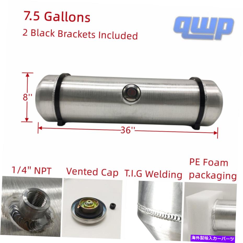 Fuel Gas Tank 燃料タンク/ガソリンタンク7.5ガロン8 x36スパンアルミニウム1/4 '' nptアウトレットセンターフィル Fuel Tank/ Gas Tank 7.5 Gallons 8 x36 Spun Aluminum 1/4'' NPT Outlet Center Fill