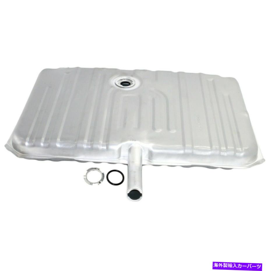 Fuel Gas Tank 68-69の17ガロンの燃料ガソリンタンクオールドモービルカトラスビュイックスカイラークシルバー 17 Gallon Fuel Gas Tank For 68-69 Oldsmobile Cutlass Buick Skylark Silver