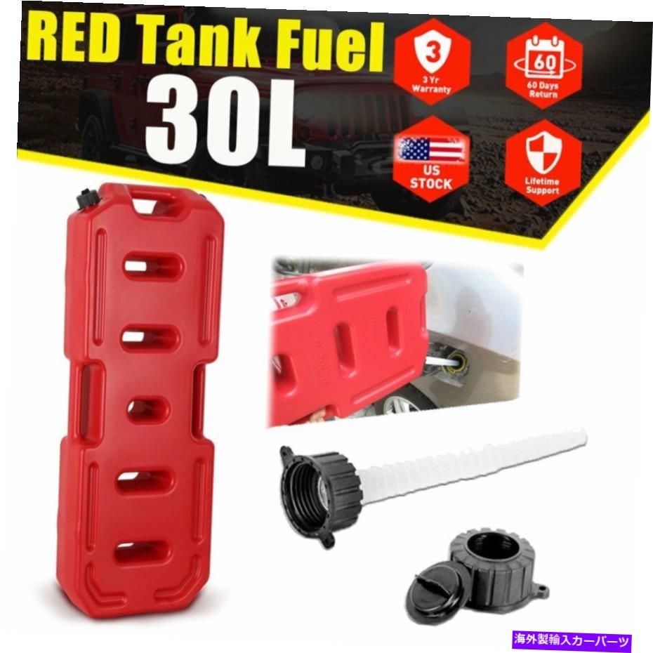 Fuel Gas Tank Jeep SUV 30L 8Gallonの場合バックアップスチールタンク燃料ガスガソリンコンテナUSA For Jeep SUV 30L 8Gallon Can Backup Steel Tank Fuel Gas Gasoline Container USA
