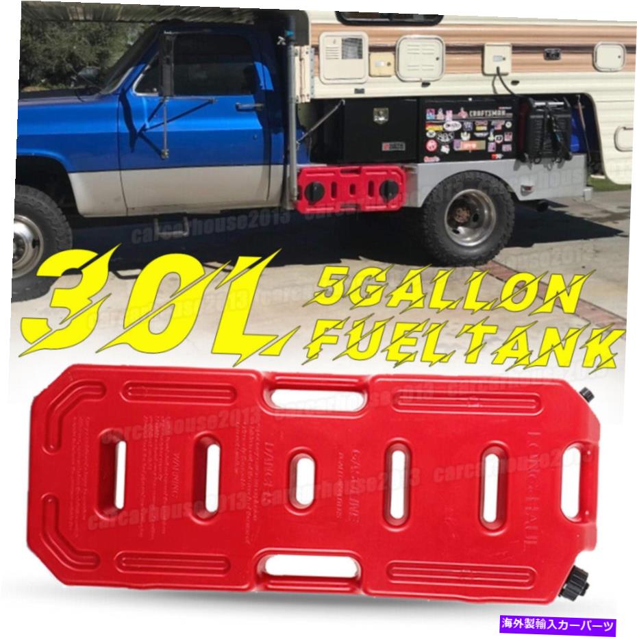 Fuel Gas Tank 30L 8ガロン燃料ガス油貯蔵タンクJeepUteATVトラックモーター用のコンテナ缶 30L 8Gallon Fuel Gas Oil Storage Tank Can Container For Jeep UTE ATV Truck Motor