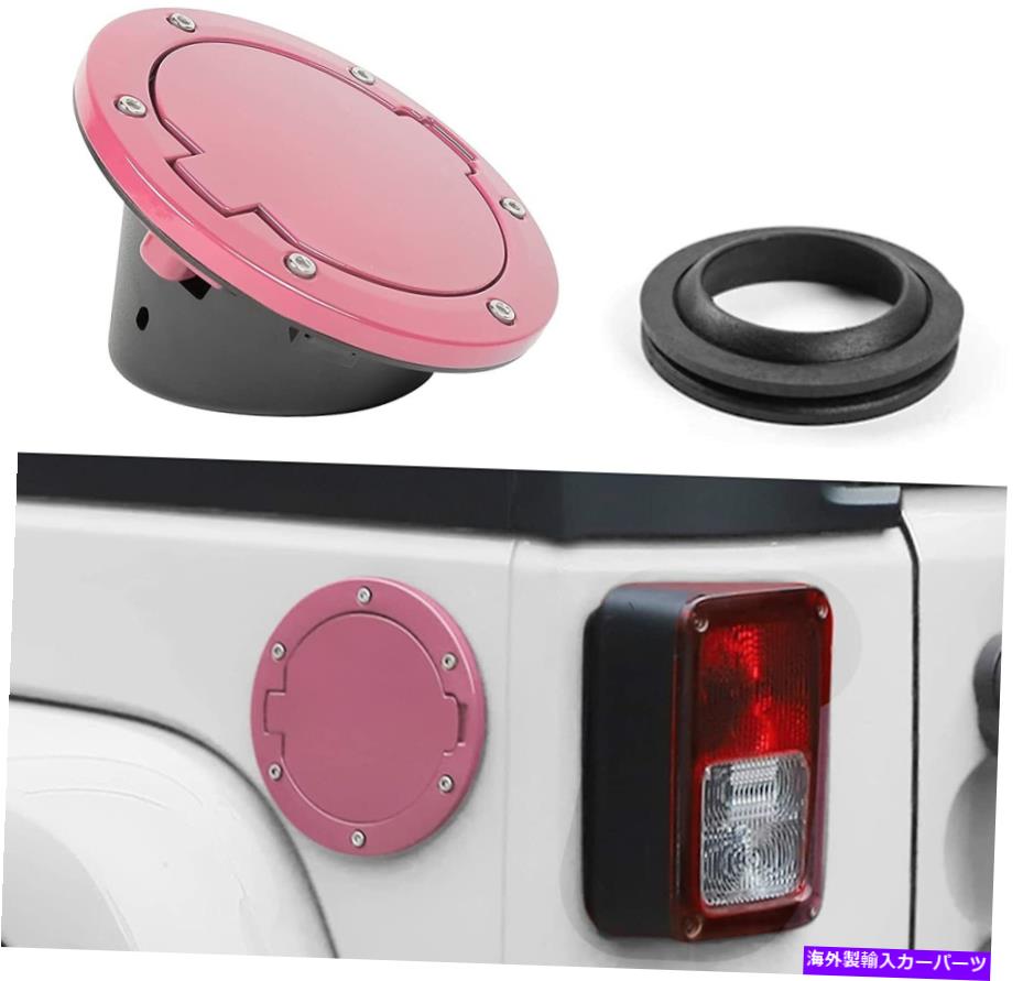 Fuel Gas Tank 2007-2017のピンク燃料フィラードアガソリンタンクキャップリッドカバージープラングラーJK JKU Pink Fuel Filler Door Gas Tank Cap Lid Cover For 2007-2017 Jeep Wrangler JK JKU