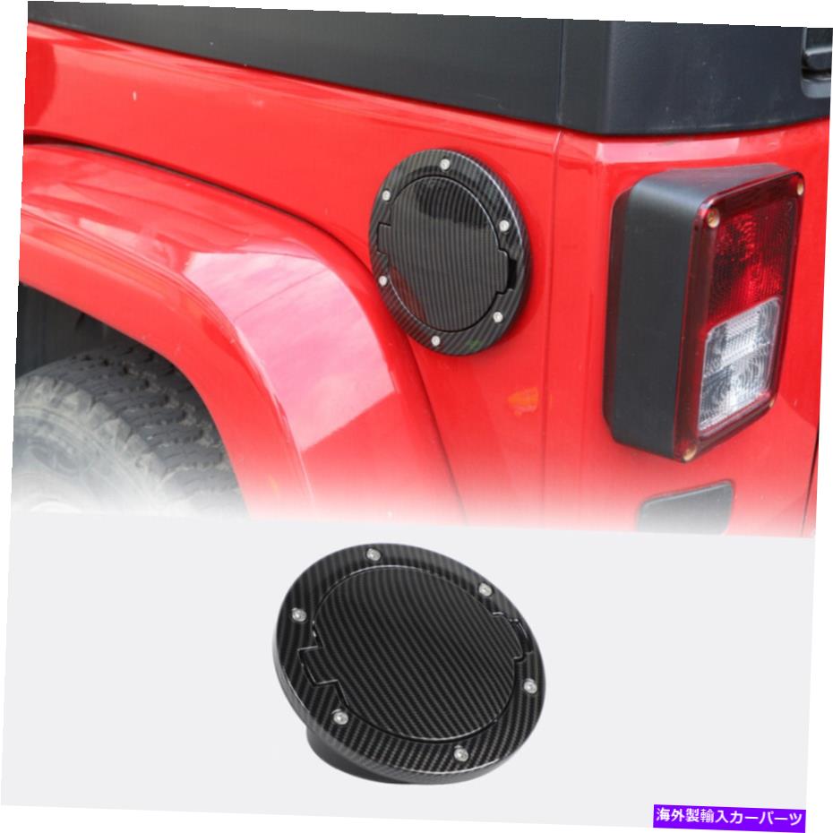 Fuel Gas Tank 2007-18の燃料タンクドアカバーガスキャップトリムジープラングラーJK JKUカーボンファイバー Fuel Tank Door Cover Gas Cap Trim for 2007-18 Jeep Wrangler JK JKU Carbon Fiber