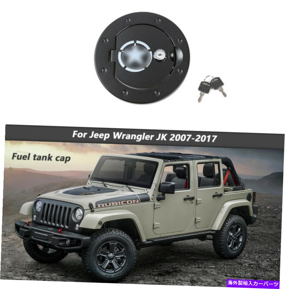 Car Fuel Filler Gas Cap Cover w/Lock For 07+ Jeep Wrangler JK Unlimited AluminumカテゴリFuel Gas Tank状態海外直輸入品 新品メーカー車種発送詳細 送料無料 （※北海道、沖縄、離島は省く）商品詳細輸入商品の為、英語表記となります。Condition: NewBrand: TESINUPC: Does not applyManufacturer Warranty: 1 YearMaterial: High-quality ABS + Aluminum alloyType: Locking Gas Tank Cap Fuel Filler Door CoverFit: for Jeep Wrangler JK 2011-2018Color: BlackManufacturer Part Number: TESIN2021012016002Brand Type: Aftermarket BrandedRefund policy: Free ReturnDelivery Options: Free ShippingPlacement on Vehicle: Rear, Left, ExteriorPackage include: 1pc Locking Gas Tank Cap Fuel Filler Door CoverFeature 1: Original size design fits perfectlyFeature 2: Easy installation that takes couple of minutesFeature 3: Made of durable materials, durableFeature 4: 1 Year Warranty, no questions asked money-backFeature 5: No modification required to install this productFeature 6: Improves the look and style of the vehicleFeature 7: A great accessory for your vehicleFeature 8: A great upgrade for your vehicle《ご注文前にご確認ください》■海外輸入品の為、NC・NRでお願い致します。■取り付け説明書は基本的に付属しておりません。お取付に関しましては専門の業者様とご相談お願いいたします。■通常2〜4週間でのお届けを予定をしておりますが、天候、通関、国際事情により輸送便の遅延が発生する可能性や、仕入・輸送費高騰や通関診査追加等による価格のご相談の可能性もございますことご了承いただいております。■海外メーカーの注文状況次第では在庫切れの場合もございます。その場合は弊社都合にてキャンセルとなります。■配送遅延、商品違い等によってお客様に追加料金が発生した場合や取付け時に必要な加工費や追加部品等の、商品代金以外の弊社へのご請求には一切応じかねます。■弊社は海外パーツの輸入販売業のため、製品のお取り付けや加工についてのサポートは行っておりません。専門店様と解決をお願いしております。■大型商品に関しましては、配送会社の規定により個人宅への配送が困難な場合がございます。その場合は、会社や倉庫、最寄りの営業所での受け取りをお願いする場合がございます。■輸入消費税が追加課税される場合もございます。その場合はお客様側で輸入業者へ輸入消費税のお支払いのご負担をお願いする場合がございます。■商品説明文中に英語にて”保証”関する記載があっても適応はされませんのでご了承ください。■海外倉庫から到着した製品を、再度国内で検品を行い、日本郵便または佐川急便にて発送となります。■初期不良の場合は商品到着後7日以内にご連絡下さいませ。■輸入商品のためイメージ違いやご注文間違い当のお客様都合ご返品はお断りをさせていただいておりますが、弊社条件を満たしている場合はご購入金額の30％の手数料を頂いた場合に限りご返品をお受けできる場合もございます。(ご注文と同時に商品のお取り寄せが開始するため)（30％の内訳は、海外返送費用・関税・消費全負担分となります）■USパーツの輸入代行も行っておりますので、ショップに掲載されていない商品でもお探しする事が可能です。お気軽にお問い合わせ下さいませ。[輸入お取り寄せ品においてのご返品制度・保証制度等、弊社販売条件ページに詳細の記載がございますのでご覧くださいませ]&nbsp;