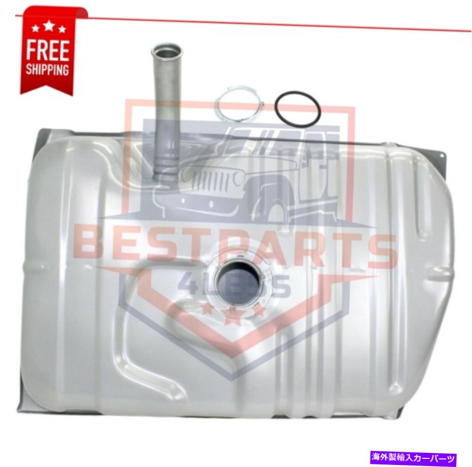 Fuel Gas Tank С17ǳ󥿥W/å󥰥å1978-1980 OldSmobile Cutlass Silver 17 Gallon Fuel Gas Tank w/ Lock Ring Kit for 1978-1980 Oldsmobile Cutlass