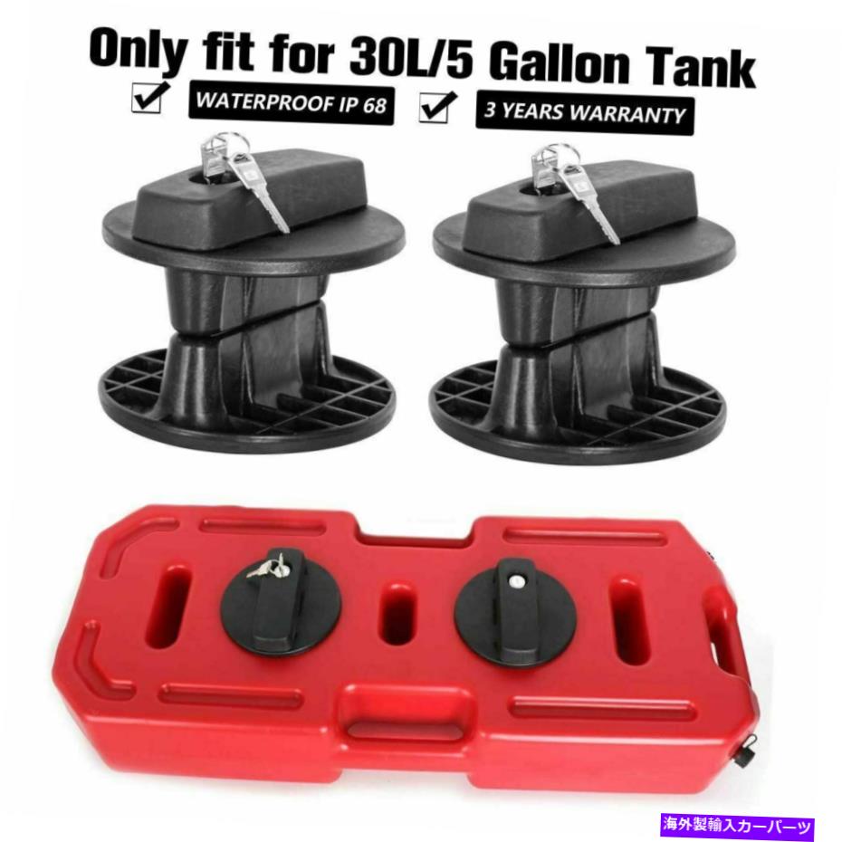 Fuel Gas Tank 30Lマウントホルダー燃料タンクブラケットロックガスコンテナガソリンパックジェリー缶 30L Mount Holder Fuel Tank Bracket Lock Gas Container Gasoline Pack Jerry Can