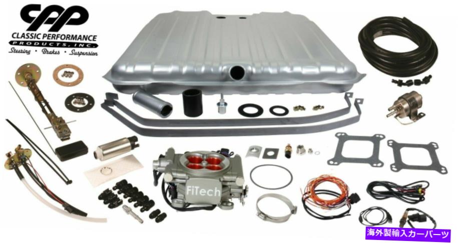 Fuel Gas Tank 64-67 Chevelle Fitech 30003 EFIǳʮͥFIѴå90OHM 64-67 Chevelle FiTech 30003 EFI Fuel Injection Gas Tank FI Conversion Kit 90ohm