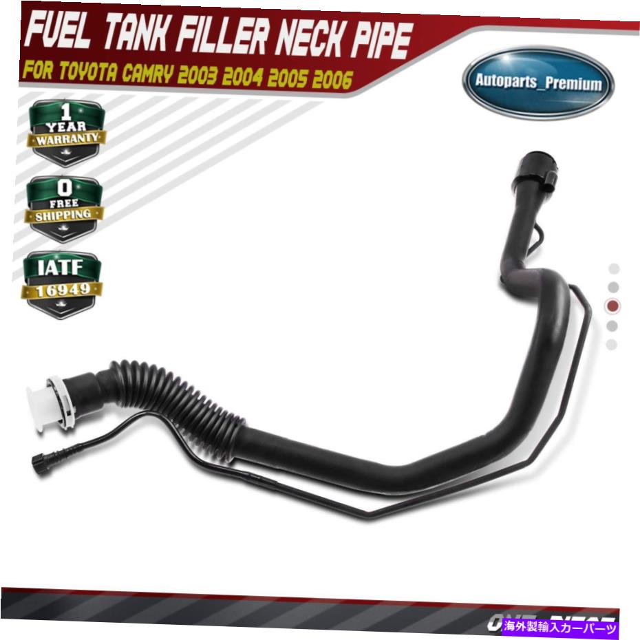 Fuel Gas Tank トヨタカムリの燃料ガソリンタンクフィラーネック2003 2005 2006 2.4L 3.0L 3.3L Fuel Gas Tank Filler Neck for Toyota Camry 2003 2004 2005 2006 2.4L 3.0L 3.3L