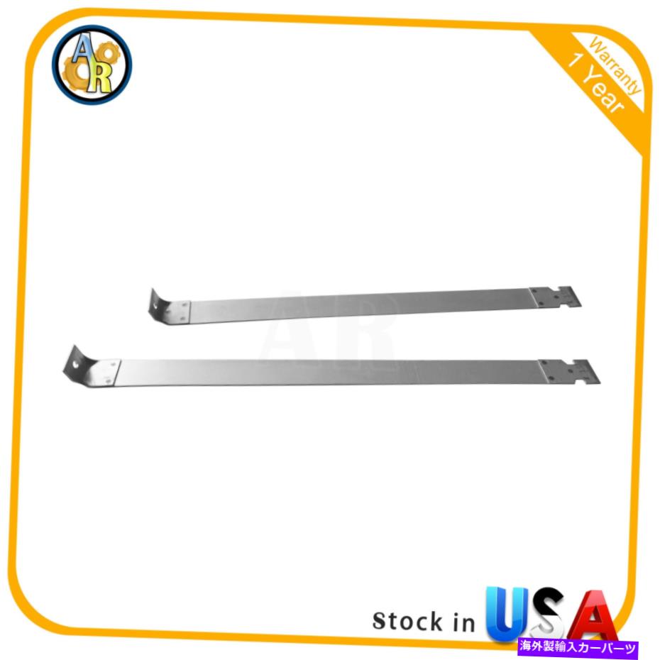 Fuel Gas Tank 2x燃料タンクストラップガス80-97フォードF-100 F-150 F-15 F-F-250のための16ガロン中船タンク 2x Fuel Tank Straps Gas 16 Gallon Mid-Ship Tank for 80-97 Ford F-100 F-150 F-250