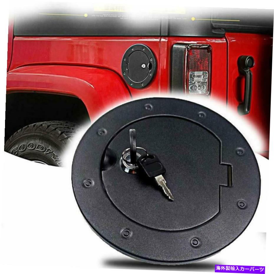 Fuel Gas Tank スチールロック燃料ドアブラックガソリンタンクキャップロックキージープラングラー2007-2017 Steel Locking Fuel Door Black Gas Tank Cap Lock Key For Jeep Wrangler 2007-2017