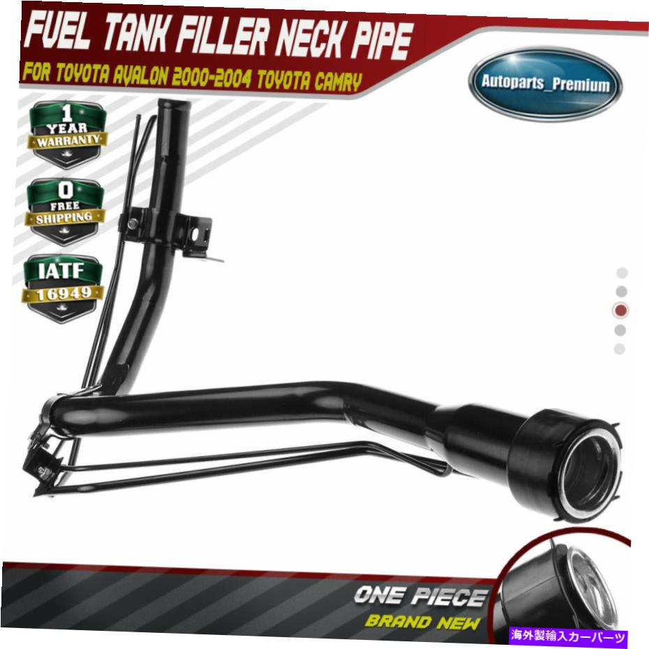 Fuel Gas Tank トヨタの燃料ガソリンタンクフィラーネックアッパーアバロン2000-2004カムリ2.2L 3.0L Fuel Gas Tank Filler Neck Upper for Toyota Avalon 2000-2004 Camry 2.2L 3.0L
