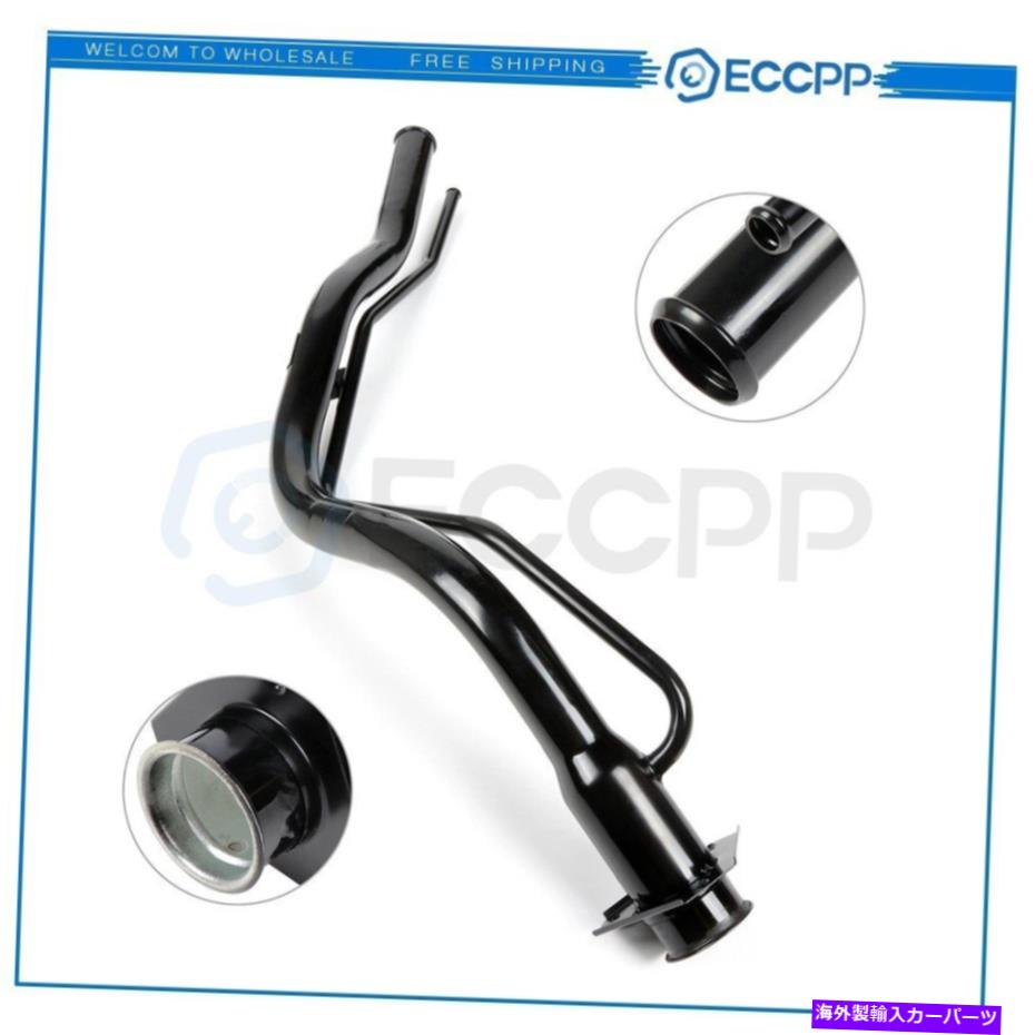 Fuel Gas Tank 燃料タンクフィラーネック1995ポンティアックグランドAM 3.1L 2.3LガスOHV Fuel Tank Filler Neck 1995 For Pontiac Grand Am 3.1L 2.3L GAS OHV