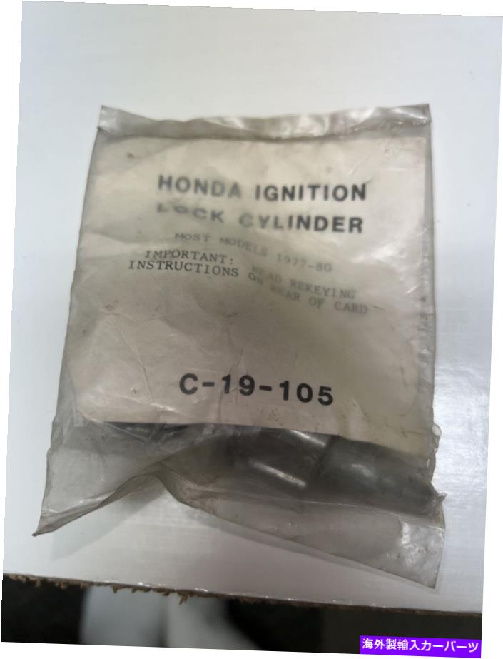 Carburetor ヴィンテージホンダイグニッションロック（C-19-105）はほとんどのモデルに適合します1977-80 Vintage Honda Ignition lock (c-19-105) Fits Most Models 1977-80