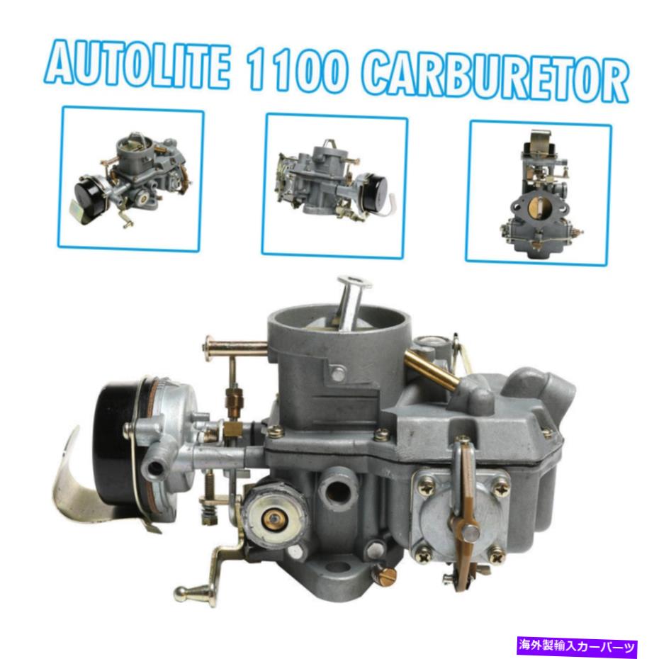 Carburetor Autolite 1100 Carburetor for 1963-1969 Ford Mustang Falcon 6 Cyl 170 200 Cid Eng Autolite 1100 Carburetor For 1963-1969 FORD Mustang Falcon 6 cyl 170 200 CID Eng