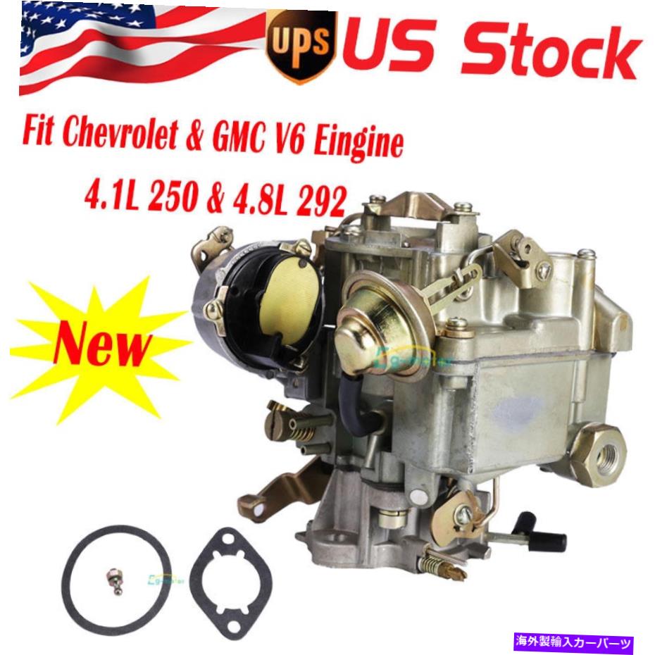 Carburetor ܥ졼GMC L6 4.1L 250 4.8L 292 w/硼⥹å1Х뿷֥쥿 1-Barrel NEW Carburetor For Chevy GMC L6 4.1L 250 4.8L 292 W/Choke Thermostat