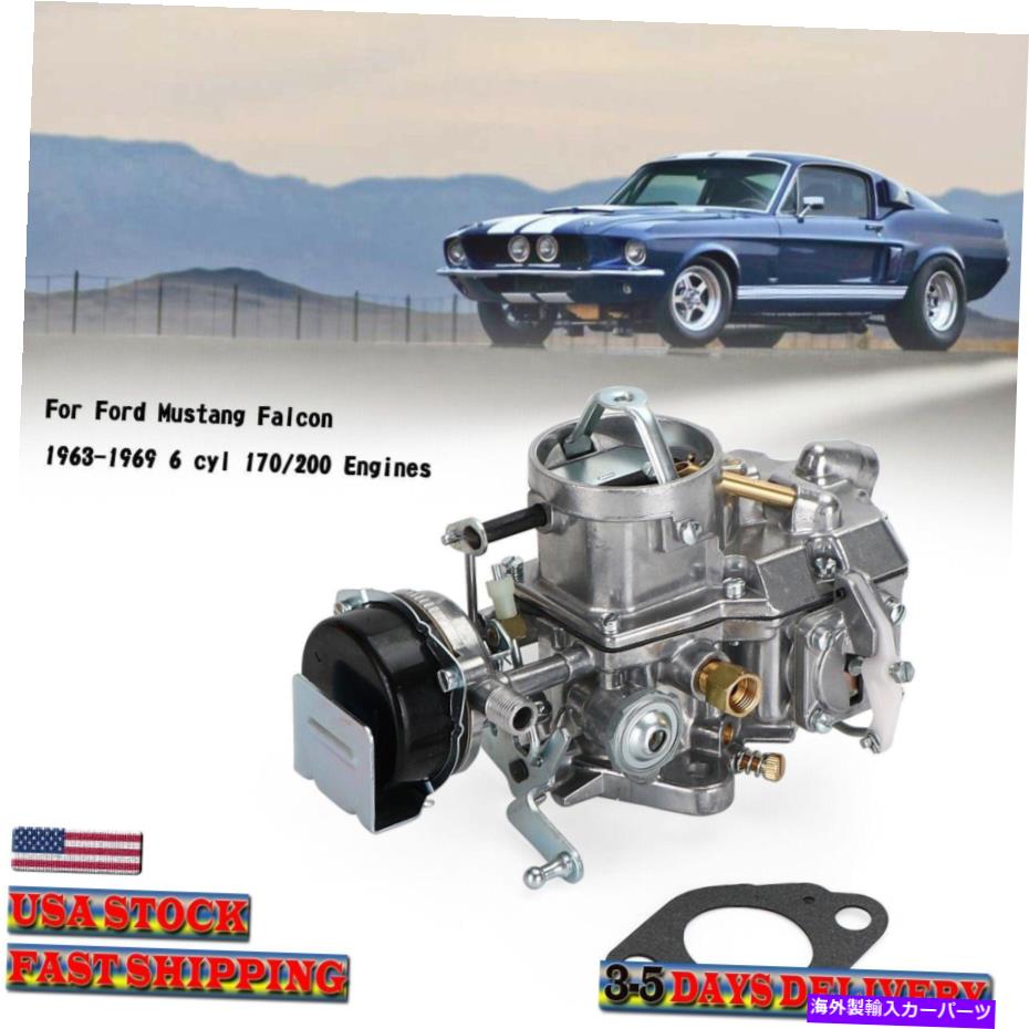 Carburetor Ford Mustang Falcon 1963-1969 6 Cyl 170/200エンジンのAutolite1100キャブレター Autolite 1100 Carburetor For Ford Mustang Falcon 1963-1969 6 cyl 170/200 Engines