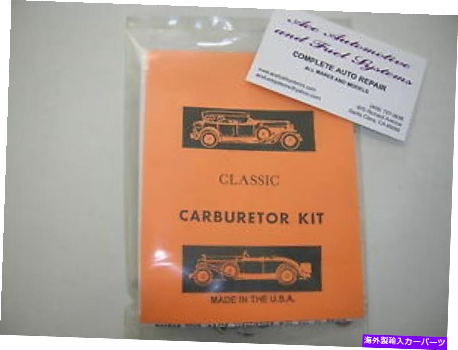 Carburetor ヴィンテージホリーモデル4000ティーポット炭水化物再構築キット＃1010 Vintage Holley Mod..