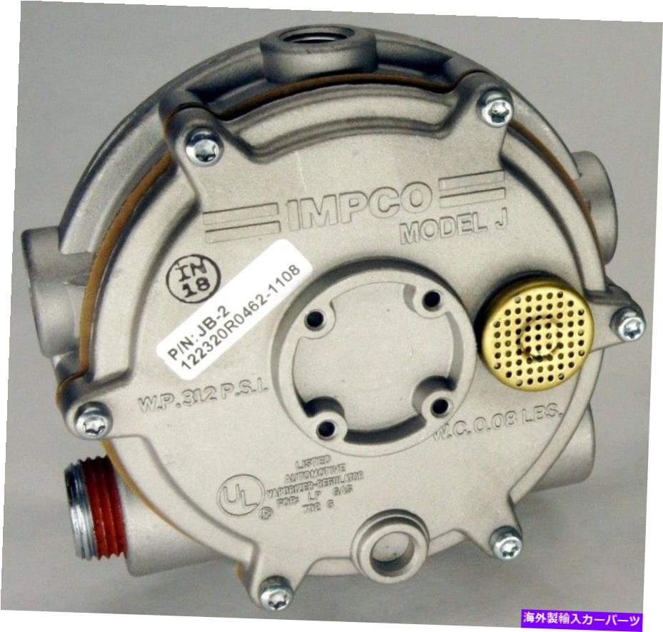 Carburetor IMPCOモデルJB-2プロパンコンバーターレギュレータシリコン気化器代替燃料 IMPCO MODEL JB-2 PROPANE CONVERTER REGULATOR SILICONE VAPORIZER ALTERNATIVE FUEL