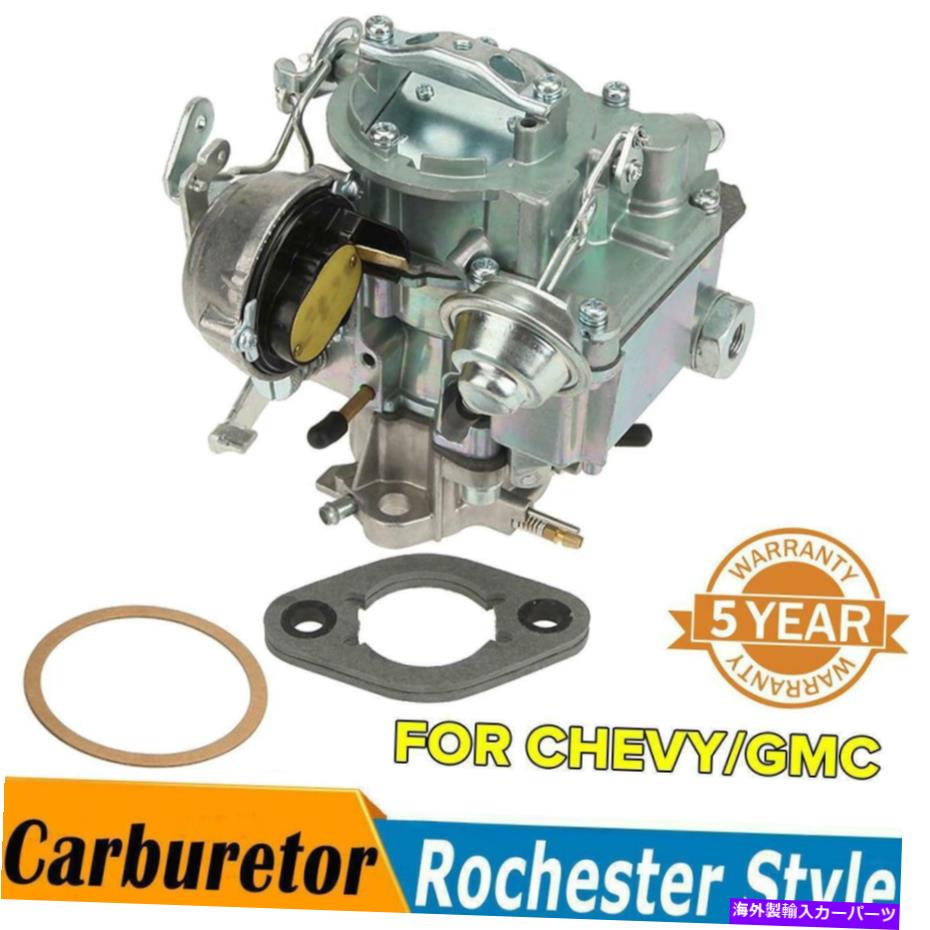 Carburetor ChevyGMC L6 4.1L 2504.8L 292硼⥹åѤΥΥ֥쥿 Rochester Style Carburetor For Chevy&GMC L6 4.1L 250&4.8L 292 Choke Thermostat