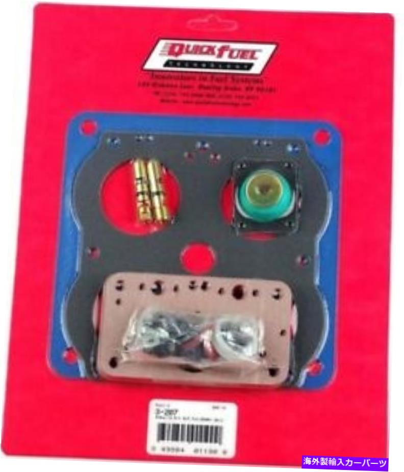 Carburetor Holley Quick Fuel Non-Stick Rebuild Kit4500륳륭֥쥿ȸߴ...